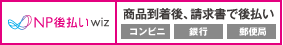 カード種類